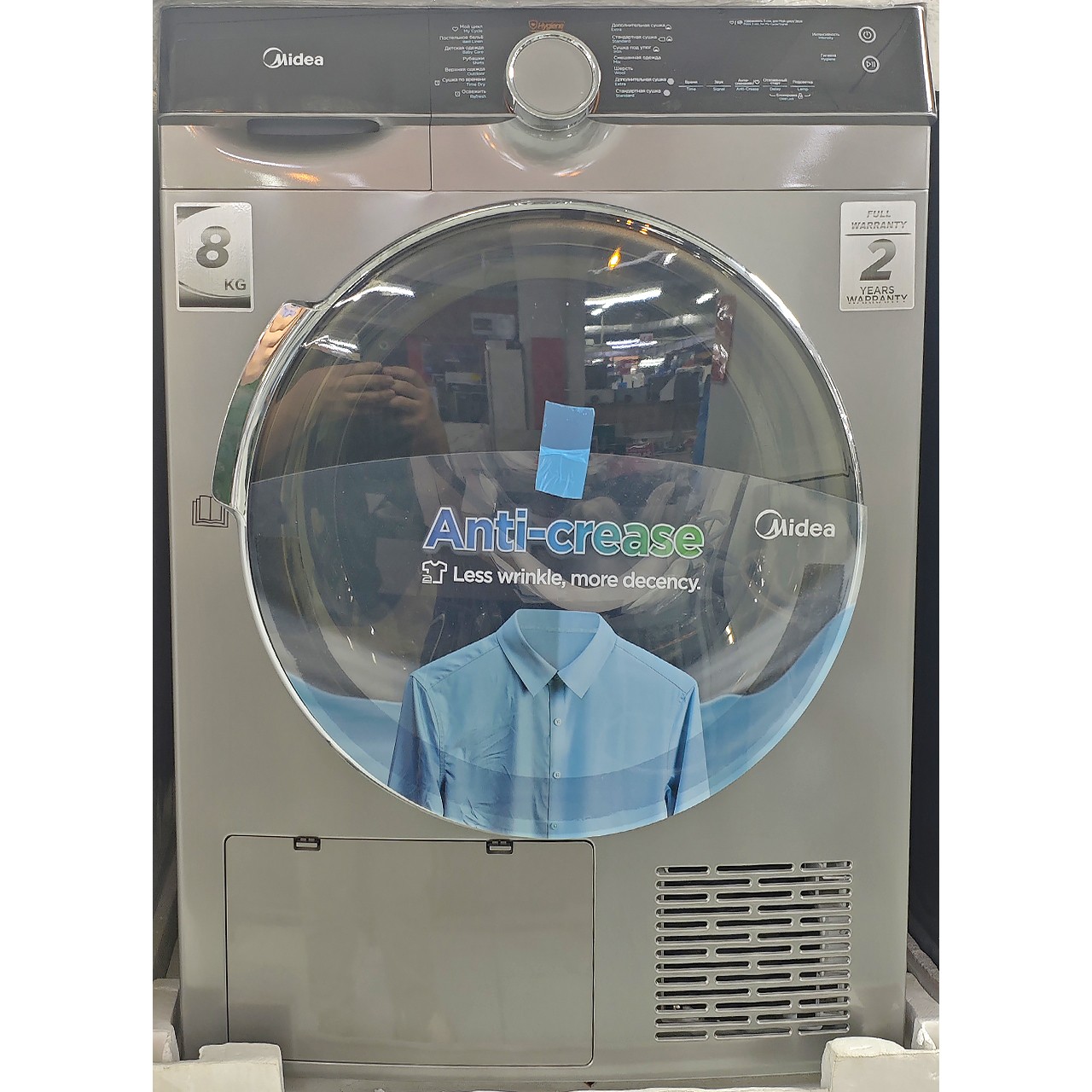 Сушильная машина Midea 8 кг (серая)