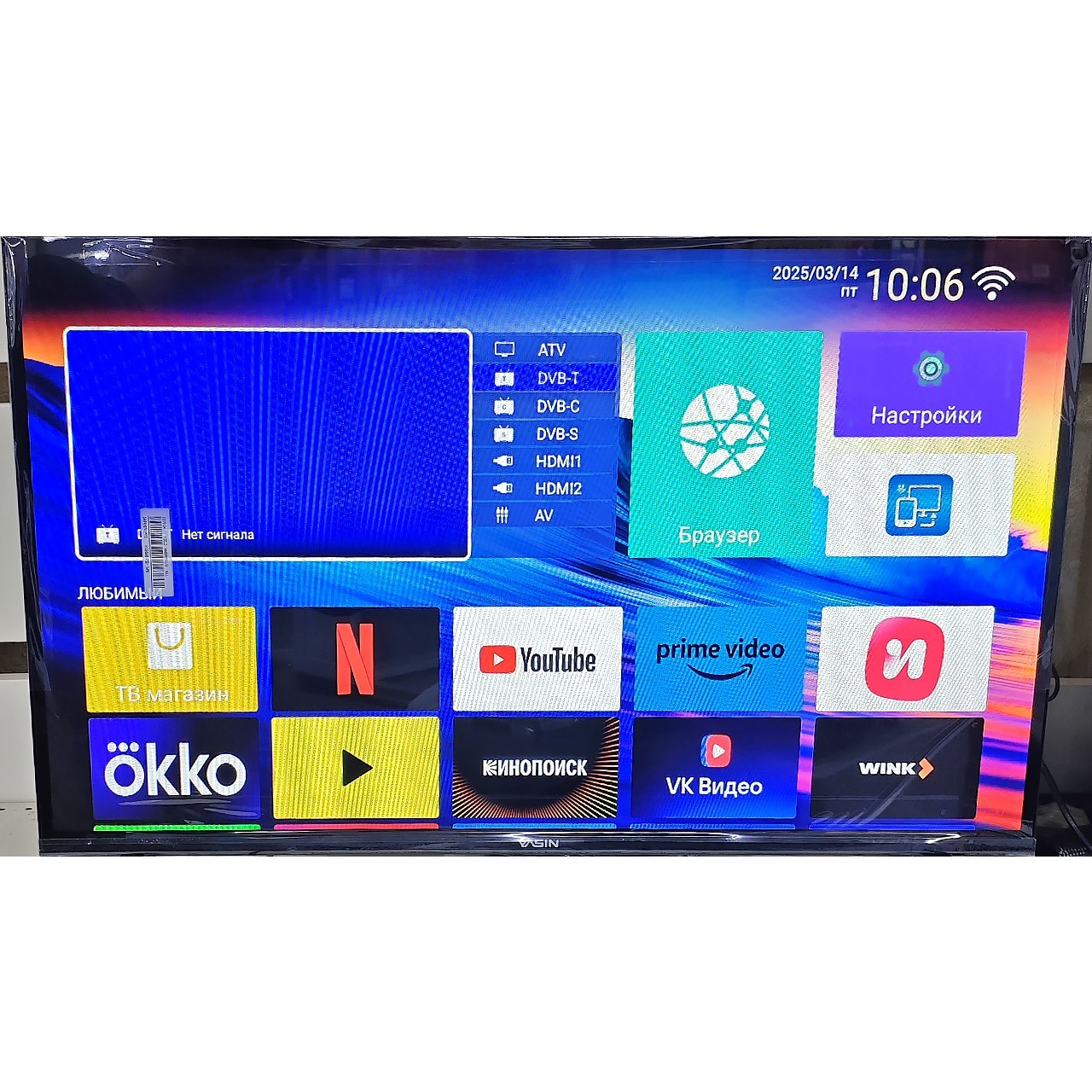 Телевизор Yasin FullHD 81 см