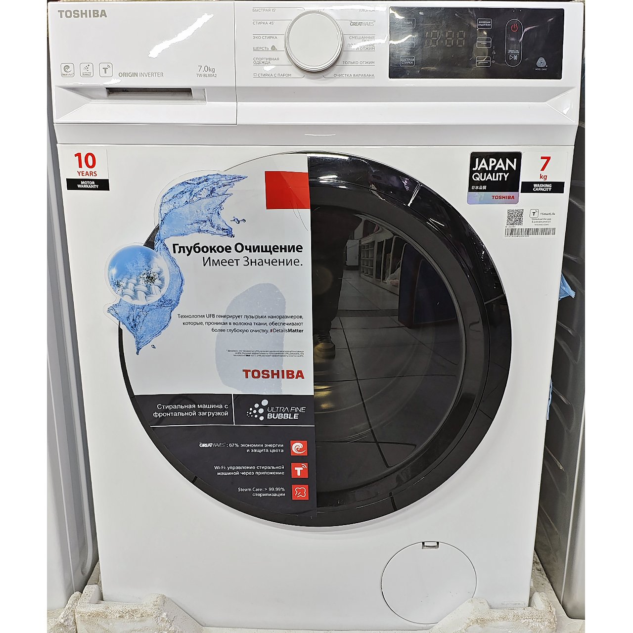 Стиральная машина Toshiba 7 кг