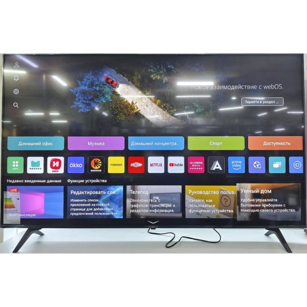 Телевизор Hisense 4K UHD 190 см QLED