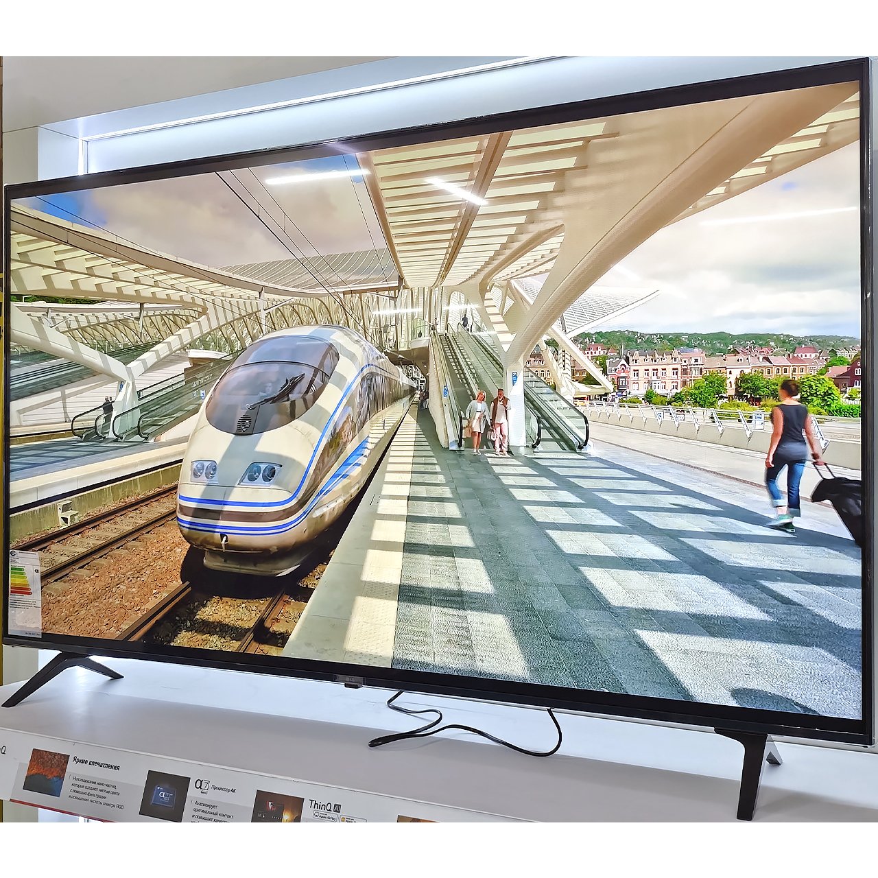 Телевизор LG 4K UHD 165 см