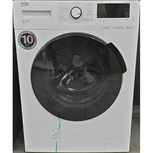 Стиральная машина BEKO 7 кг с сушкой 4 кг