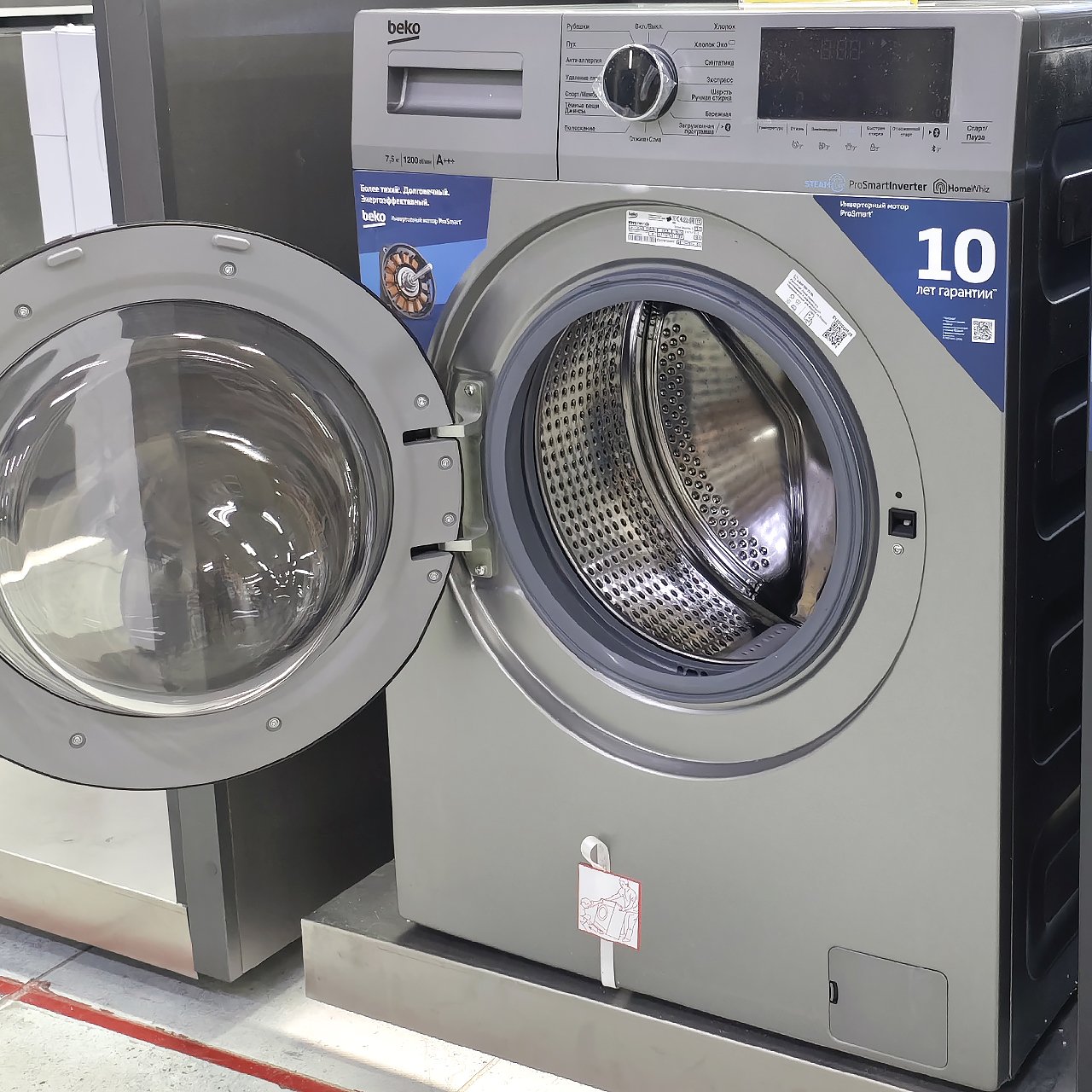 Стиральная машина BEKO 7.5 кг (акция!)