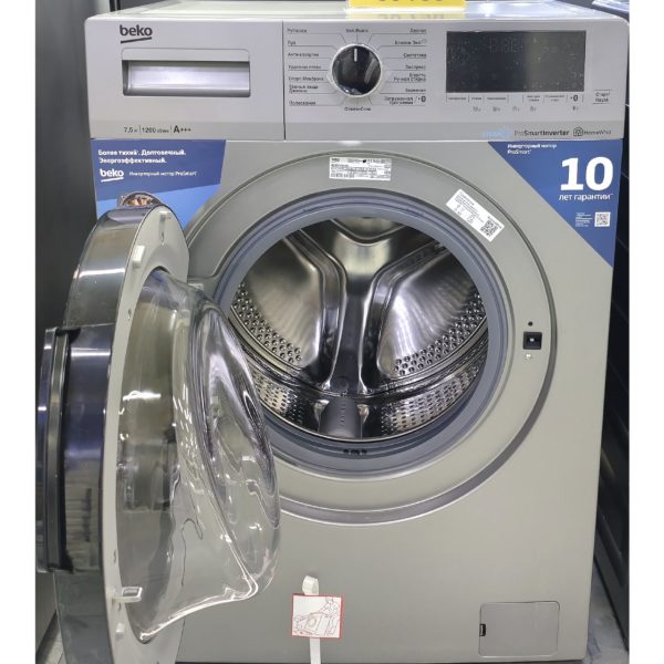 Стиральная машина BEKO 7.5 кг (акция!)