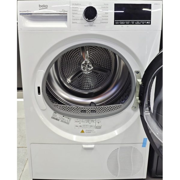 Сушильная машина BEKO 7 кг