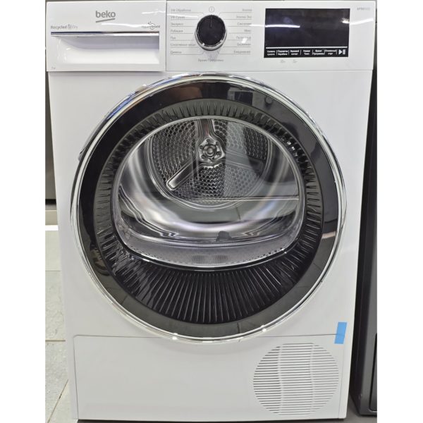 Сушильная машина BEKO 7 кг