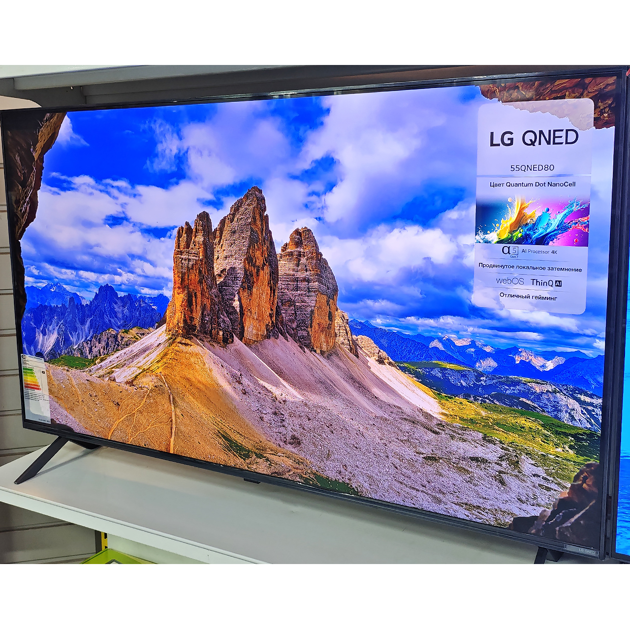 Телевизор LG 4K UHD 140 см