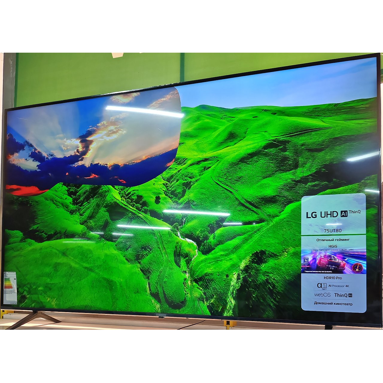 Телевизор LG 4K UHD 190 см