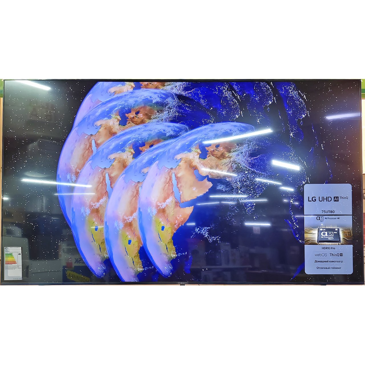 Телевизор LG 4K UHD 190 см