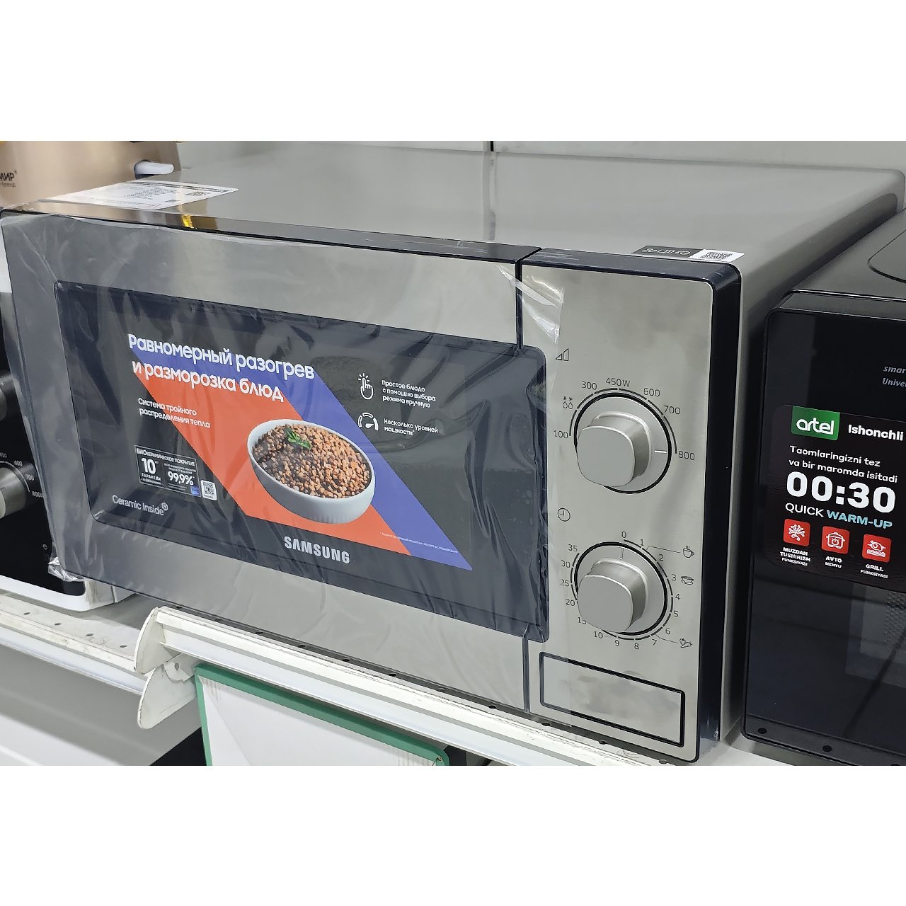 Микроволновка Samsung мощностью 1150 Вт