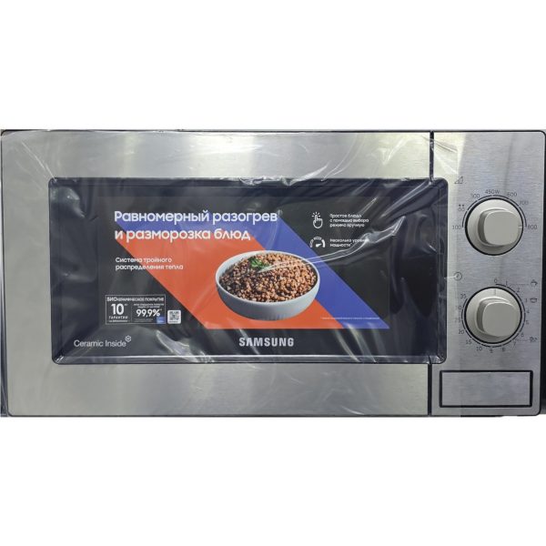 Микроволновка Samsung мощностью 1150 Вт