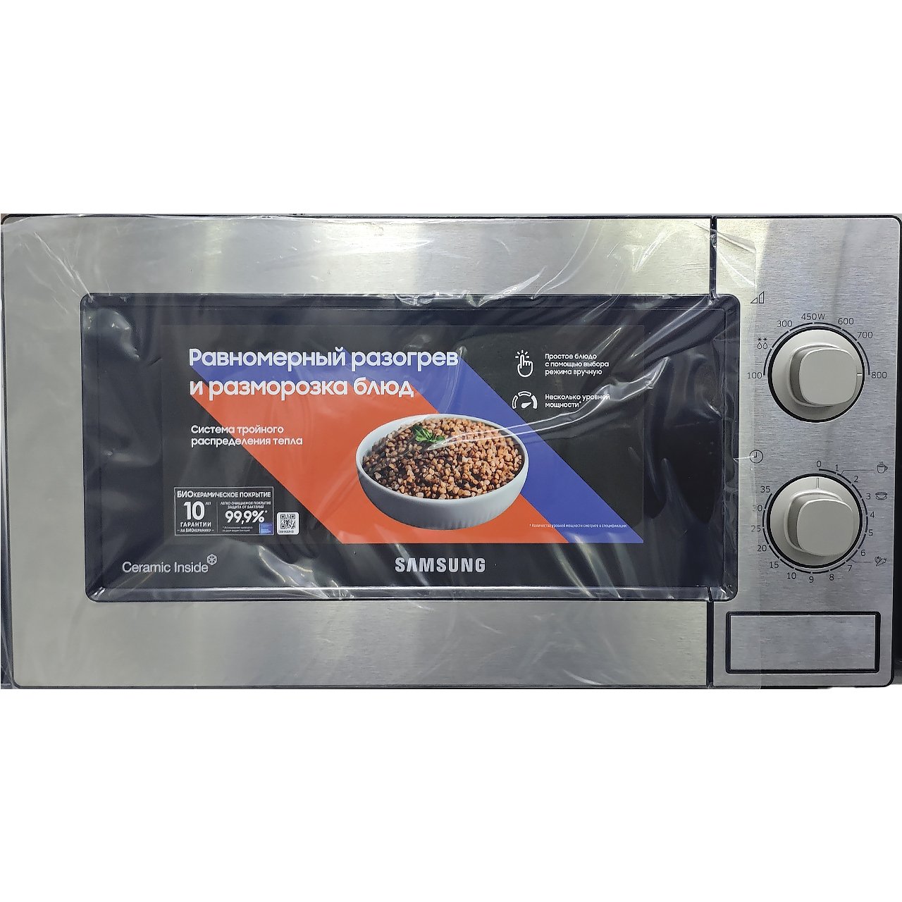 Микроволновка Samsung мощностью 1150 Вт