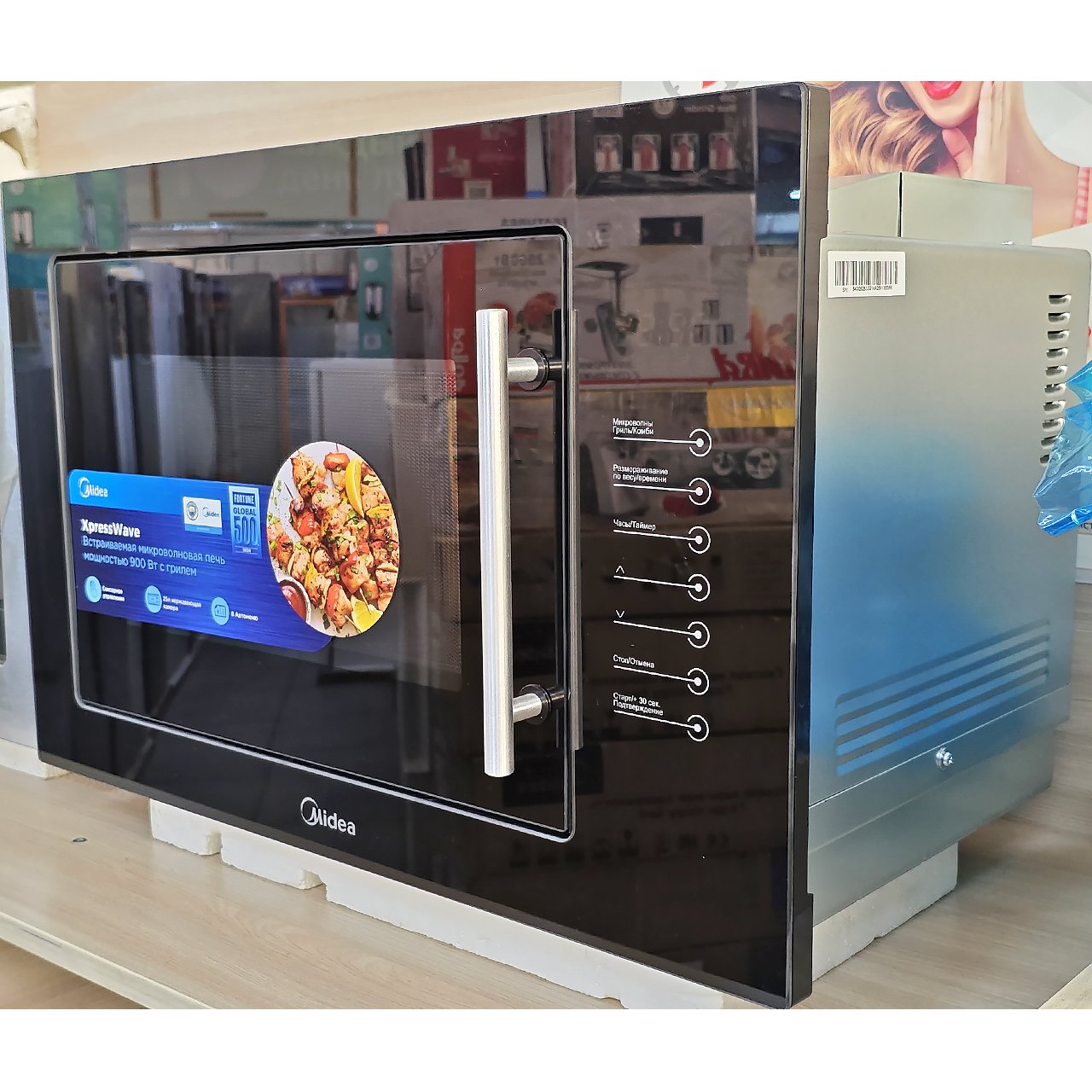 Микроволновка Midea мощностью 900 Вт