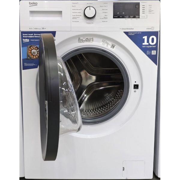 Стиральная машина BEKO 6.5 кг