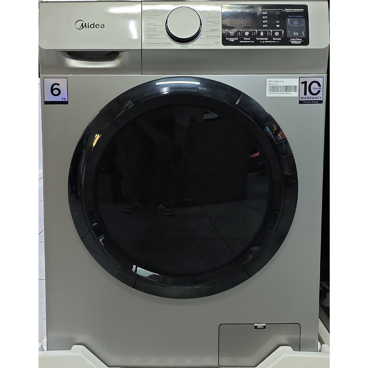 Стиральная машина Midea 6 кг