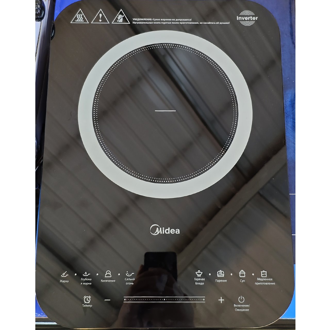 Индукционная плита Midea (мини)