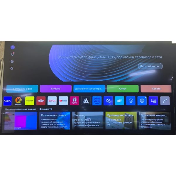 Телевизор LG 4K UHD 127 см