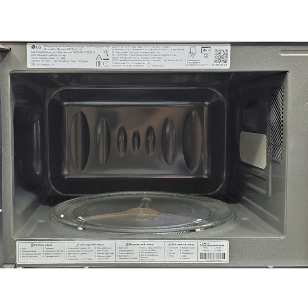 Микроволновка LG мощностью 700 Вт