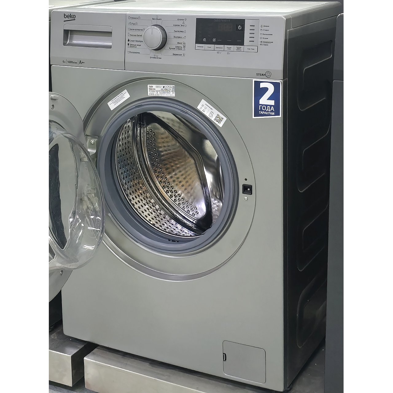 Стиральная машина BEKO 6 кг