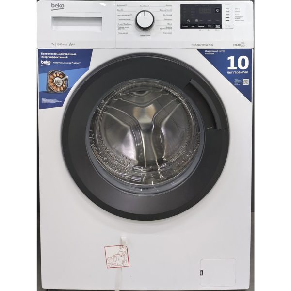 Стиральная машина BEKO 7 кг
