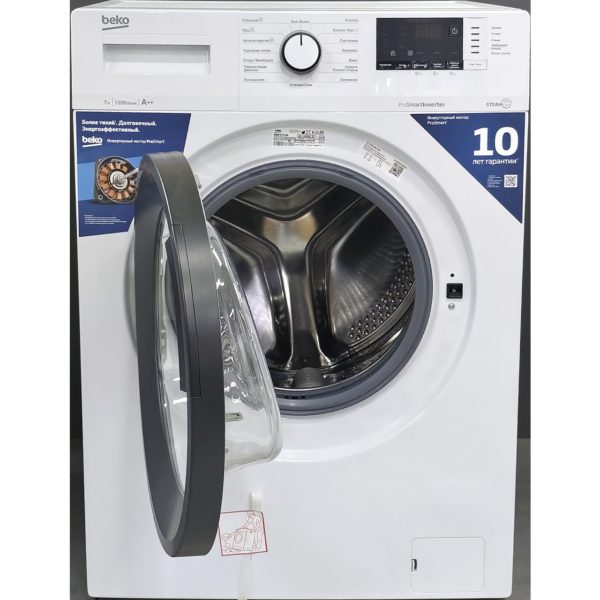 Стиральная машина BEKO 7 кг