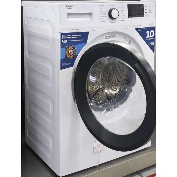 Стиральная машина BEKO 7 кг