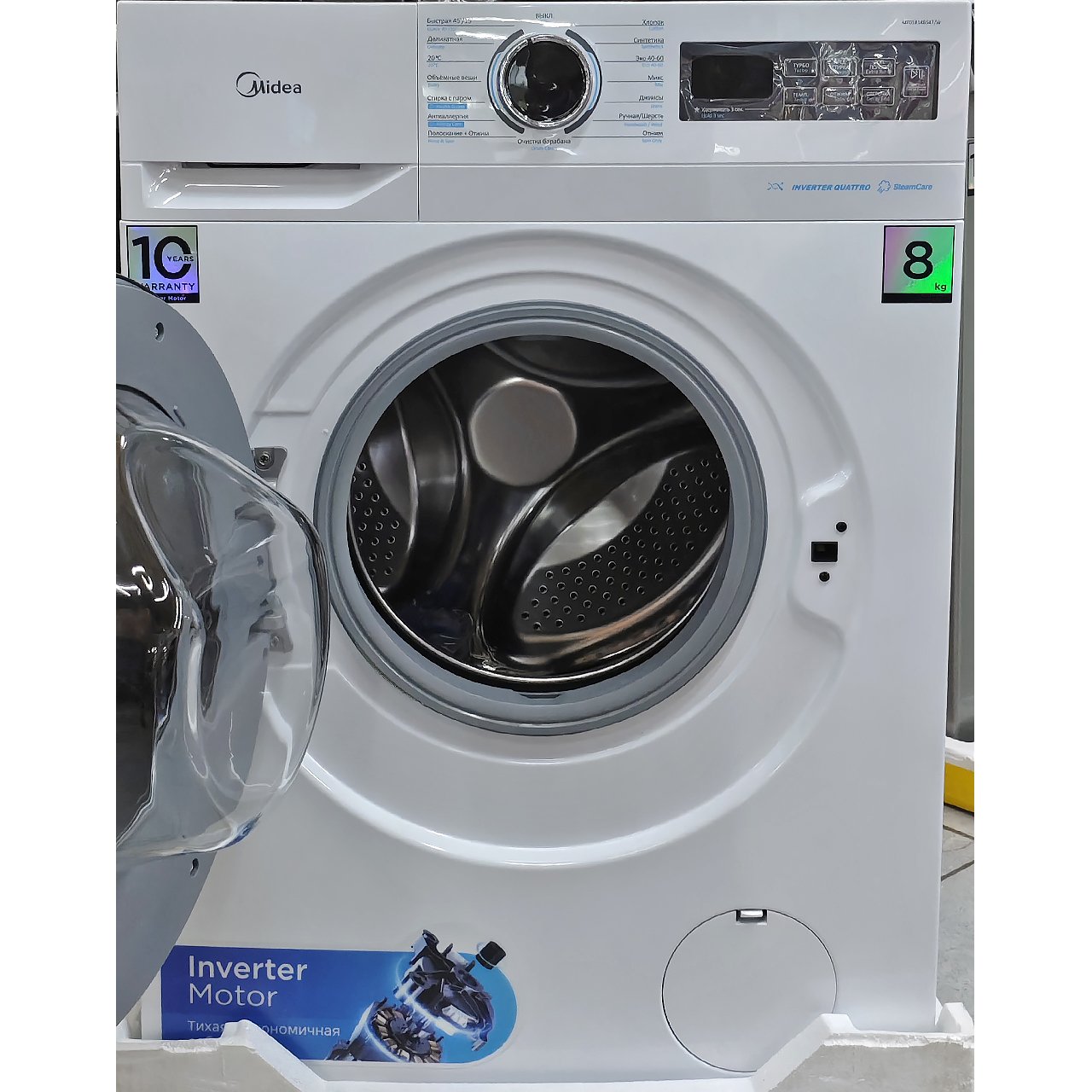 Стиральная машина Midea 8 кг