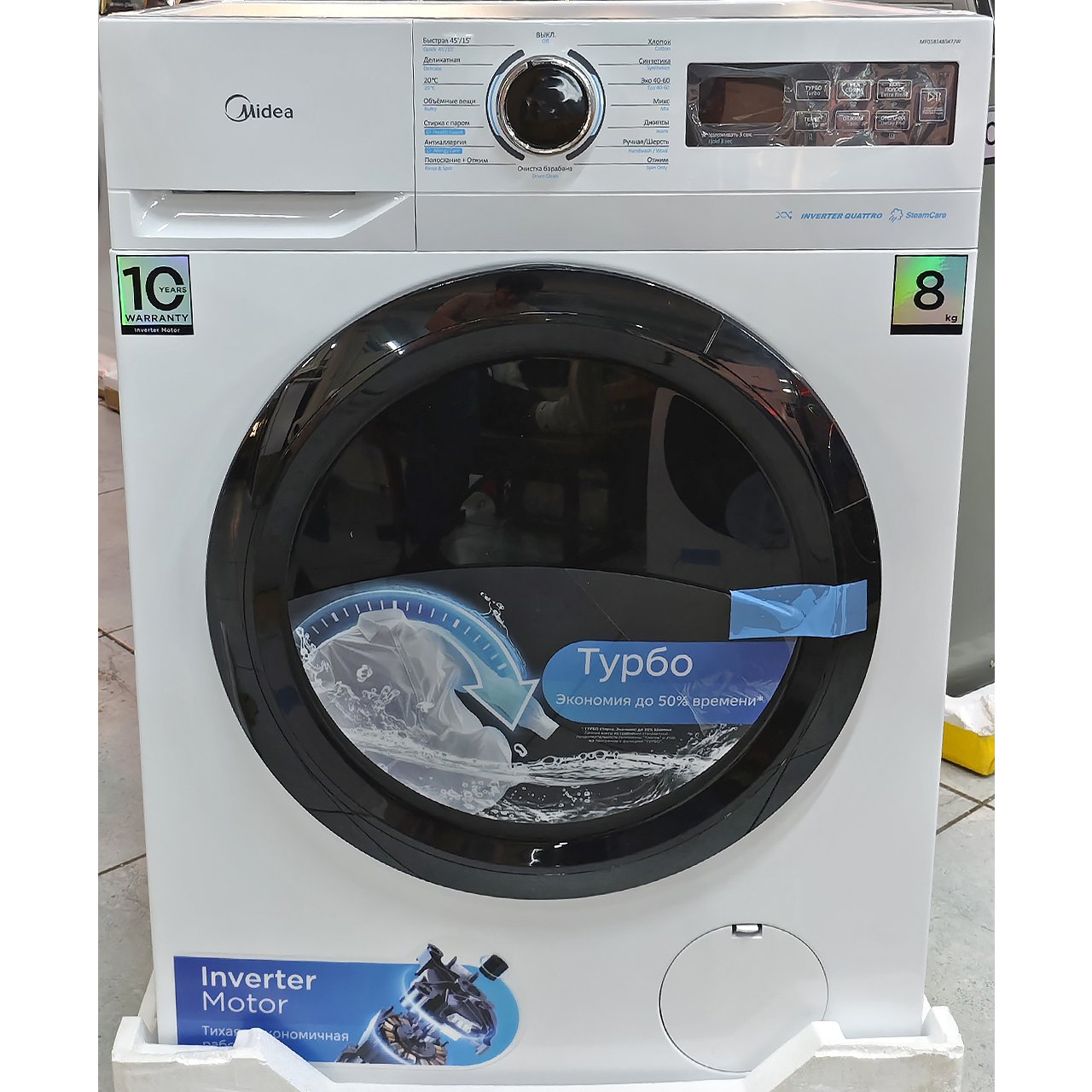 Стиральная машина Midea 8 кг
