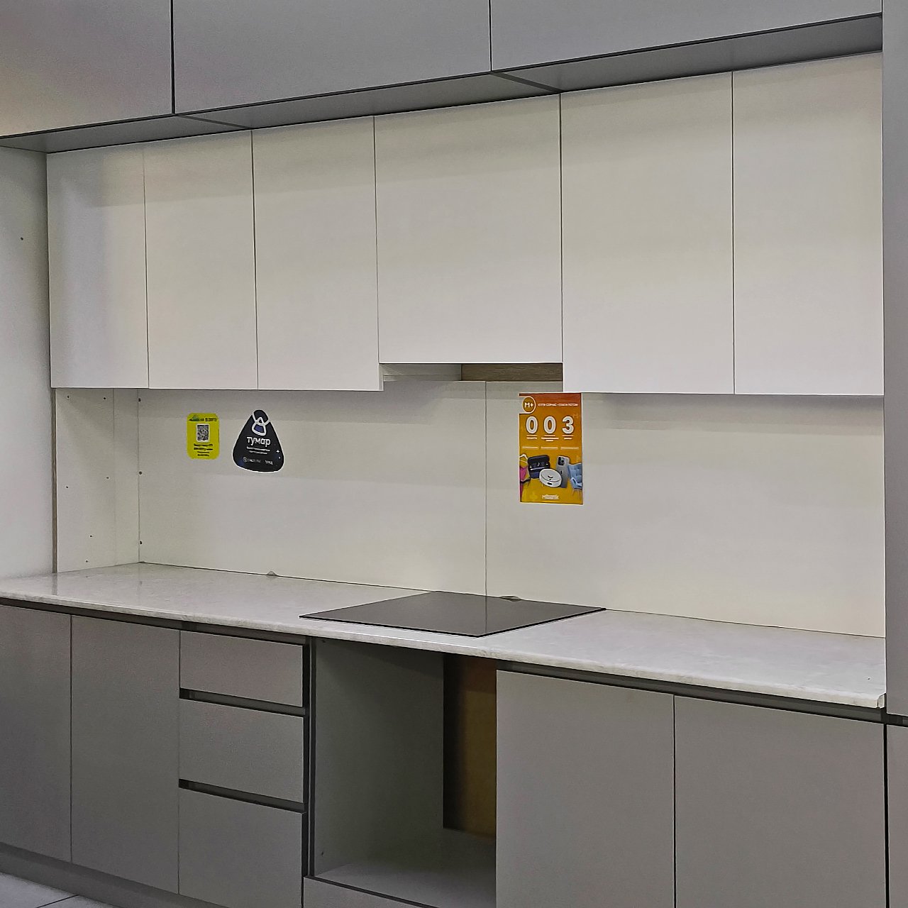 Кухонный гарнитур Атлант