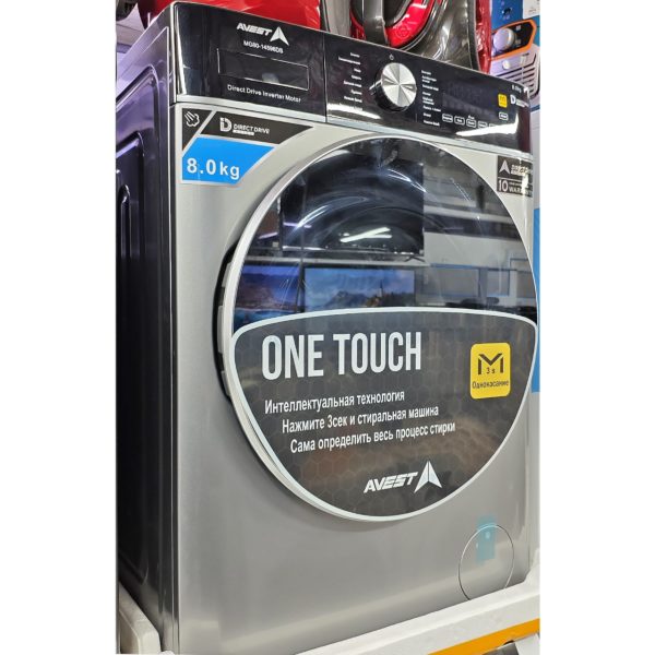 Стиральная машина Avest 8 кг