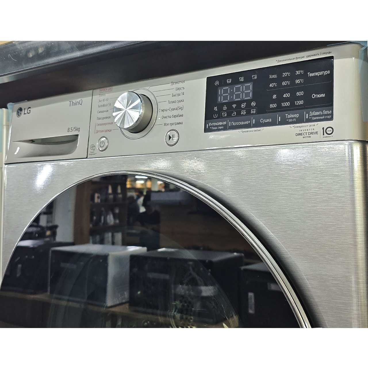 Стиральная машина LG 8 кг с сушкой 5 кг