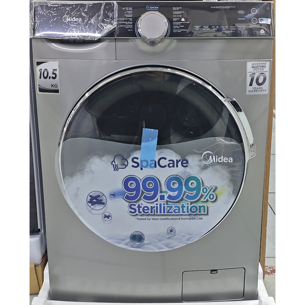 Стиральная машина Midea 10.5 кг
