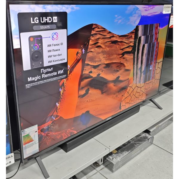 Телевизор LG 4K UHD 140 см