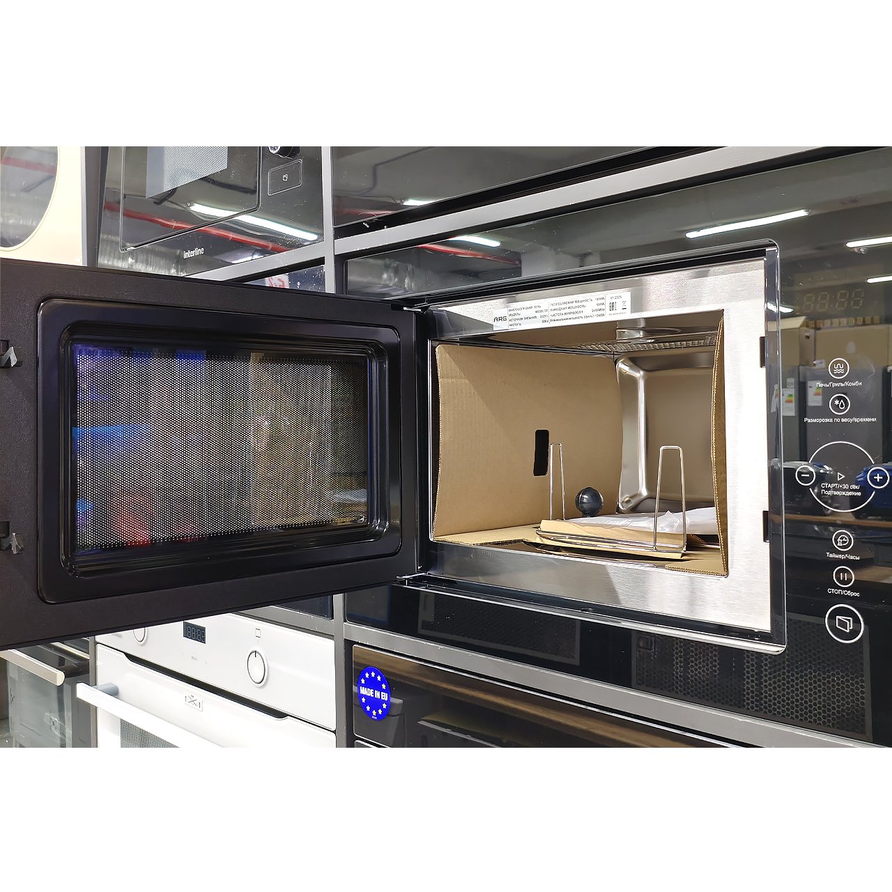 Встраиваемая микроволновка ARG мощностью 900 Вт