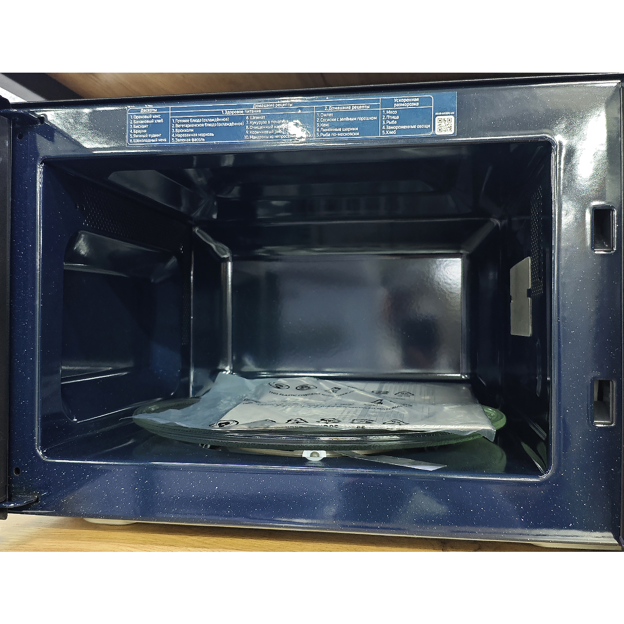 Микроволновка Samsung мощностью 900 Вт