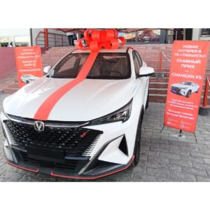 Суперприз лотереи Табылга автомобиль Changan X5 Plus 2025 2