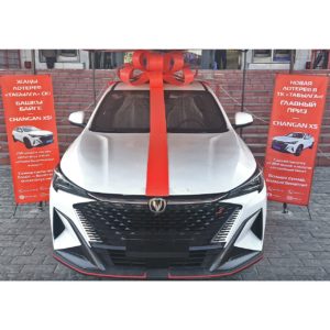 Суперприз лотереи Табылга автомобиль Changan X5 Plus 2025 5