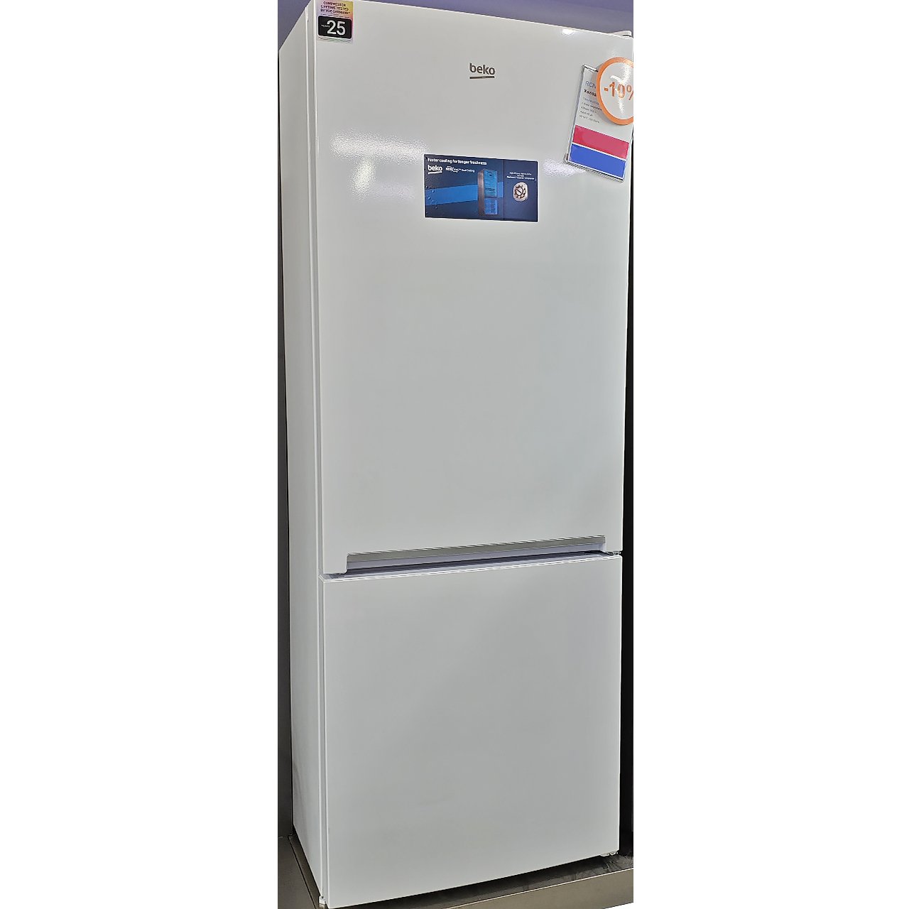 Холодильник двухкамерный BEKO 415 литров (акция!)