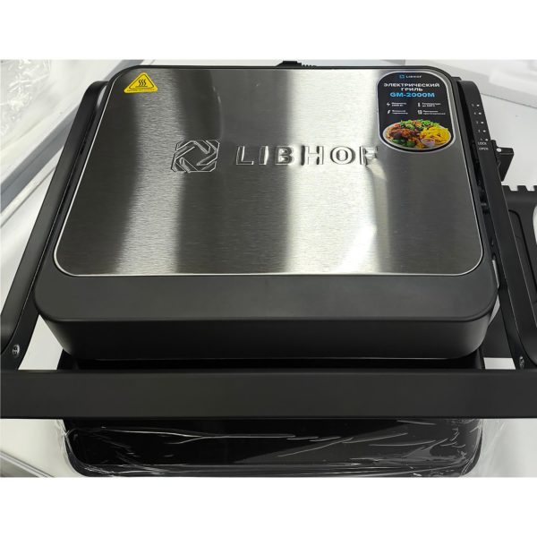 Гриль Libhof мощностью 2000 Вт
