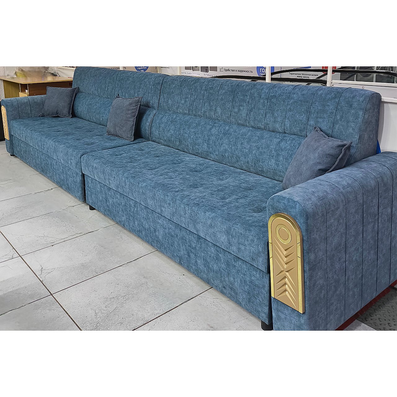 Диван Замира