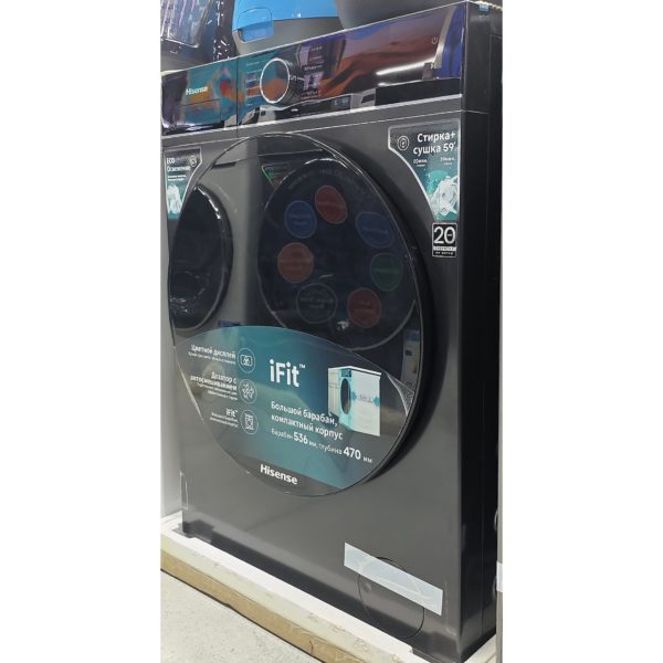 Стиральная машина Hisense 8 кг с сушкой 5 кг