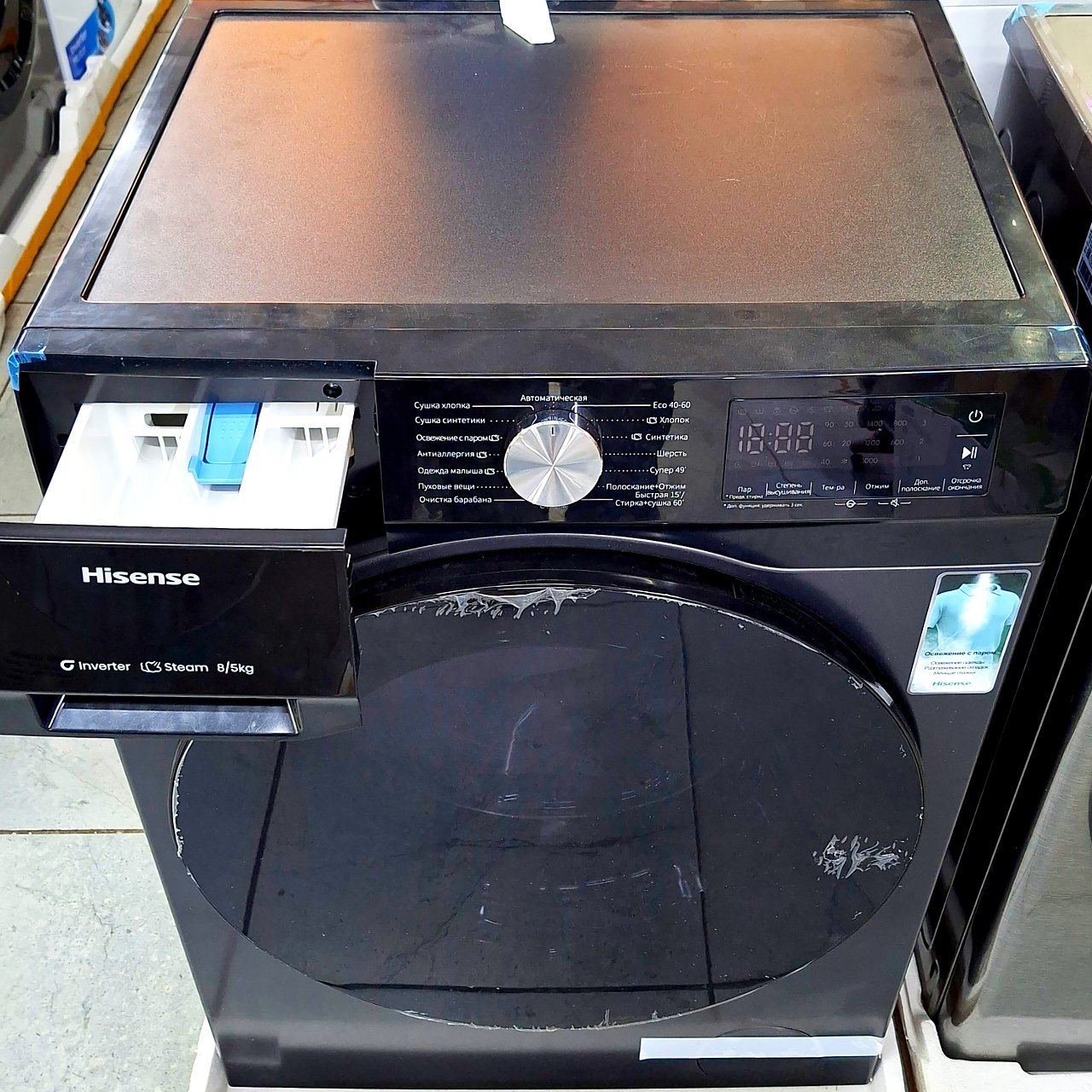 Стиральная машина Hisense 8 кг с сушкой 5 кг