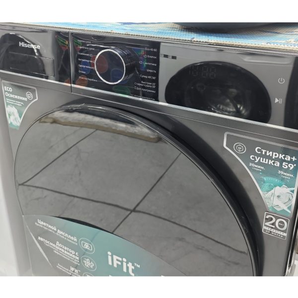 Стиральная машина Hisense 8 кг с сушкой 5 кг