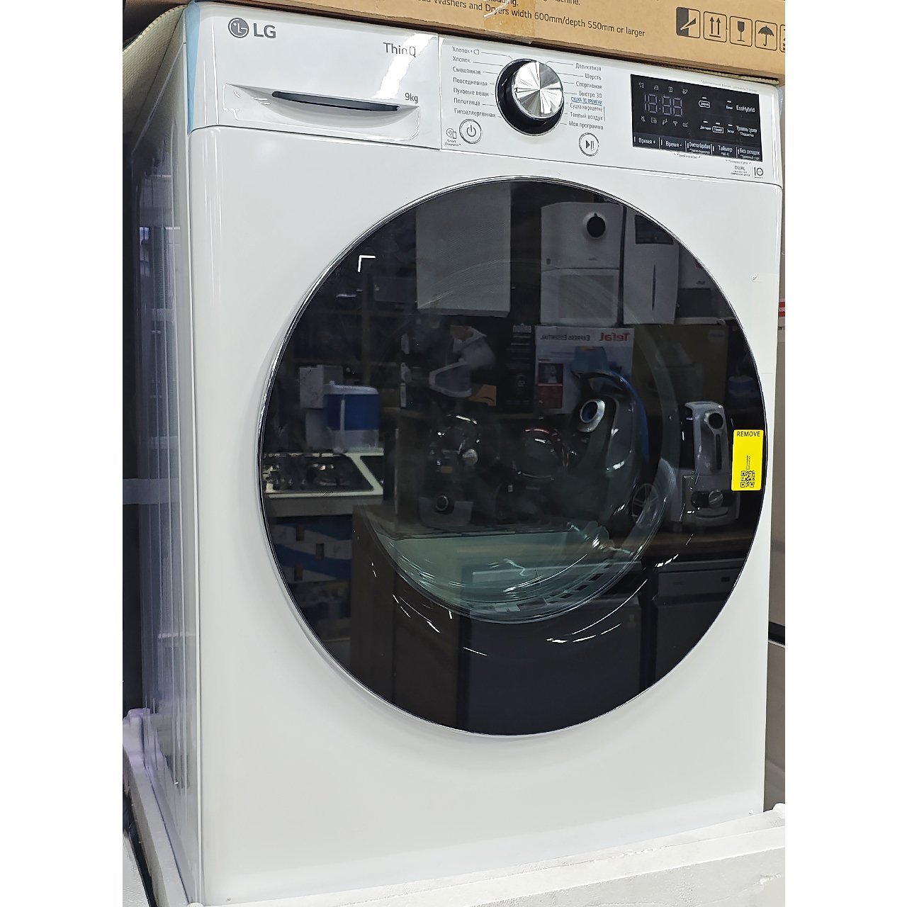 Сушильная машина LG 9 кг