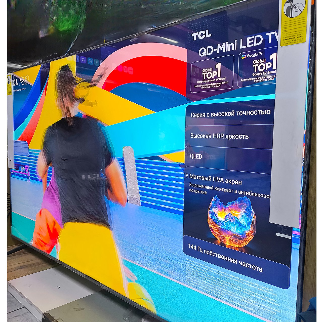 Телевизор TCL 4K UHD 216 см