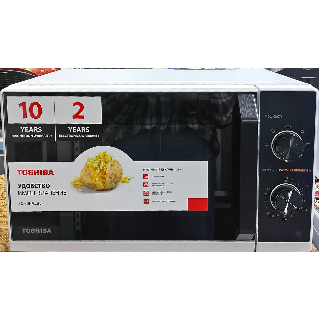 Микроволновка Toshiba мощностью 900 Вт