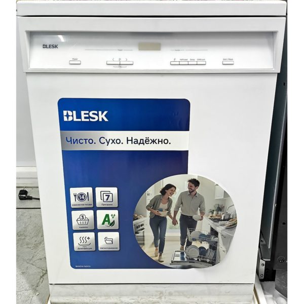 Посудомоечная машина Blesk на 15 персон