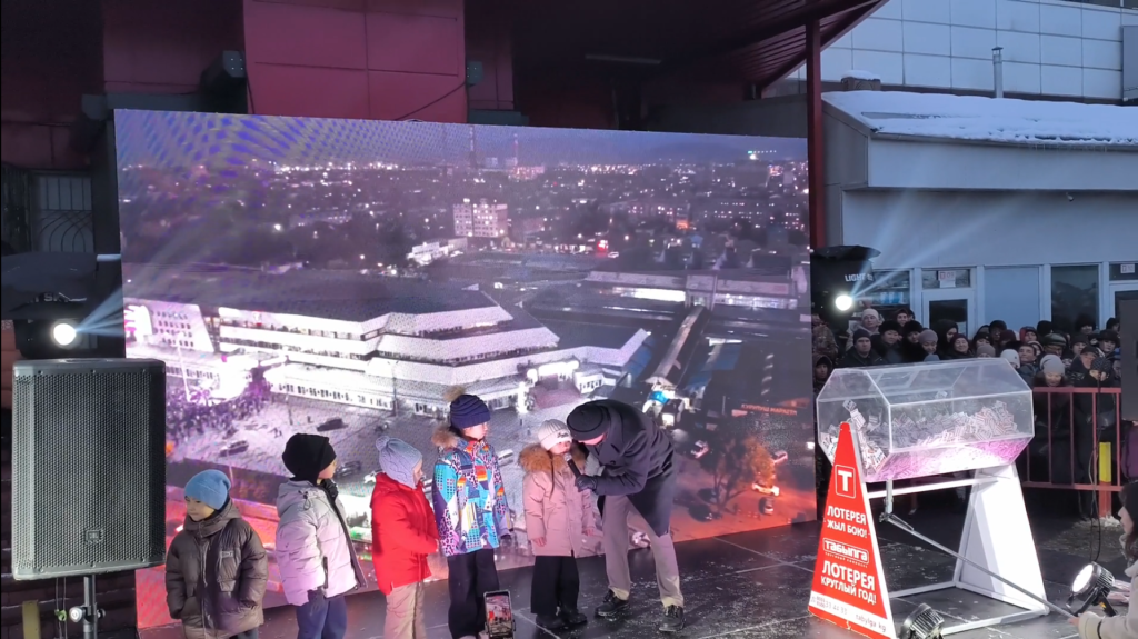 Снимок экрана (80)