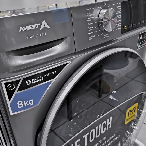 Стиральная машина Avest 8 кг