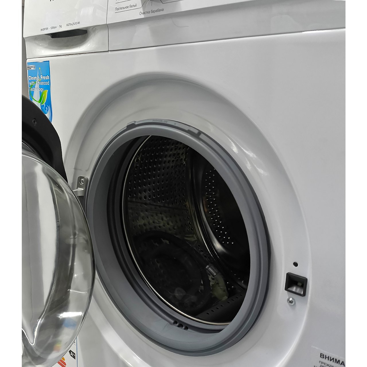 Стиральная машина Konka 7 кг